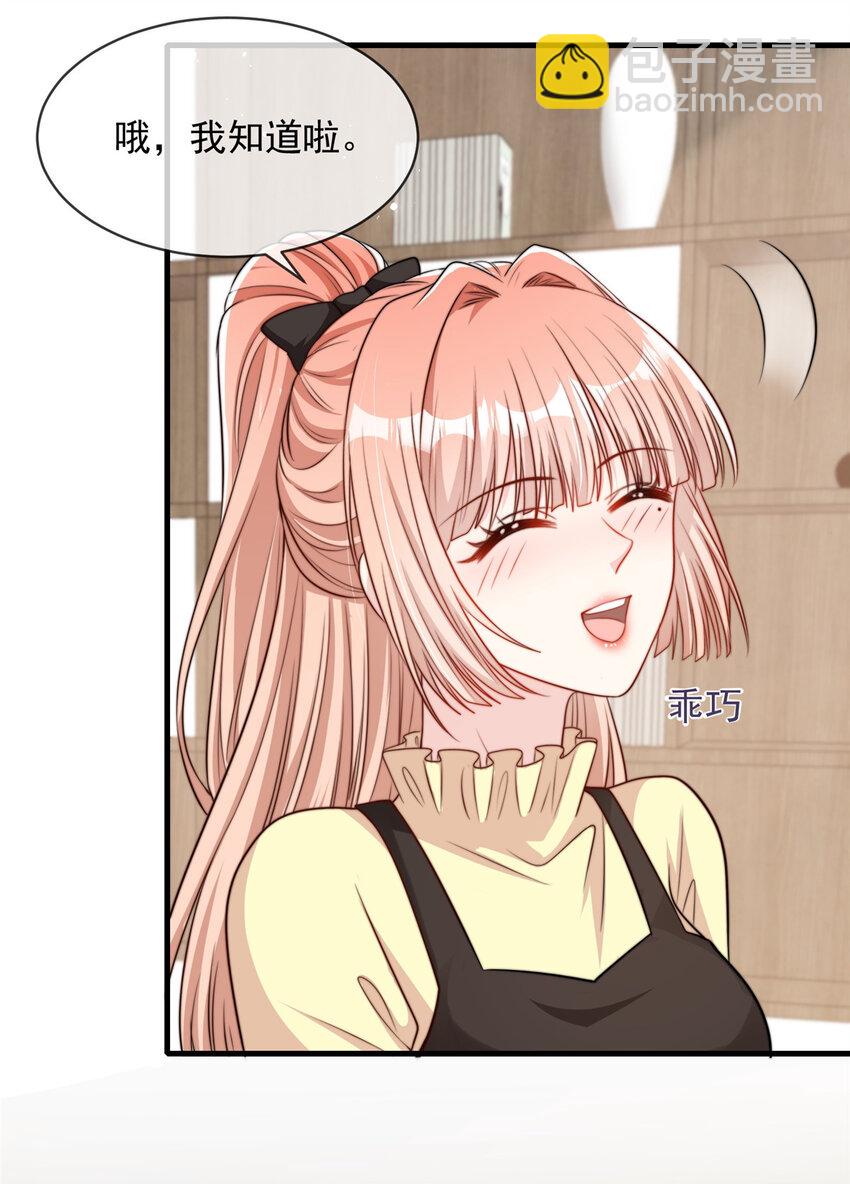 159 159-第160话