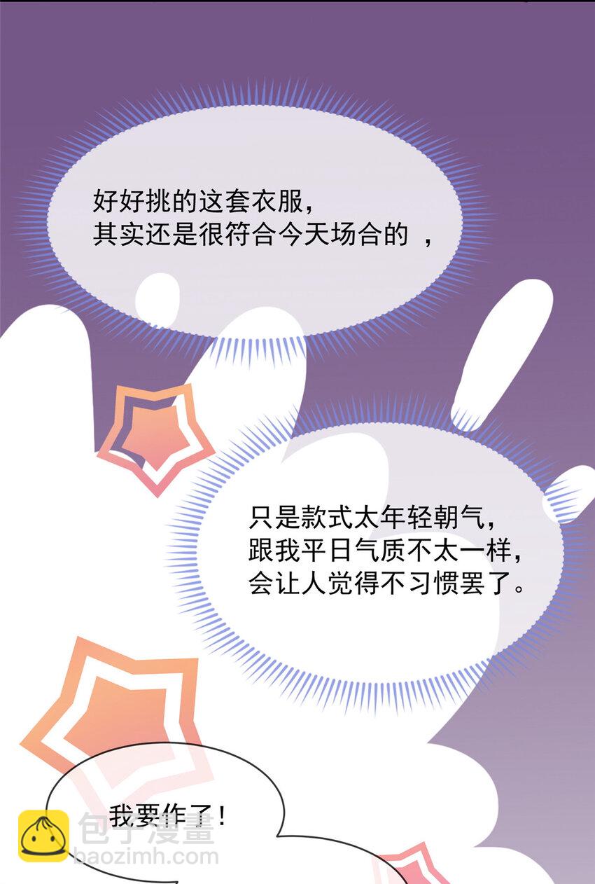 159 159-第160话