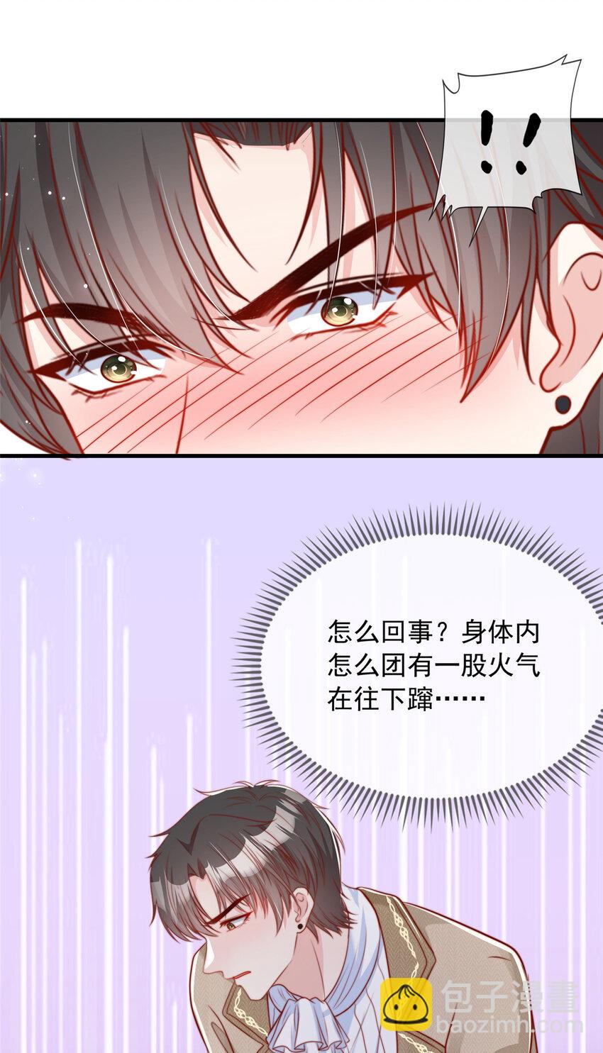 161 161-第162话