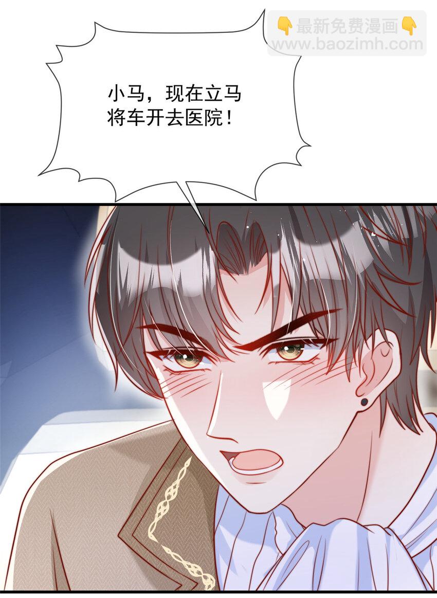 161 161-第162话