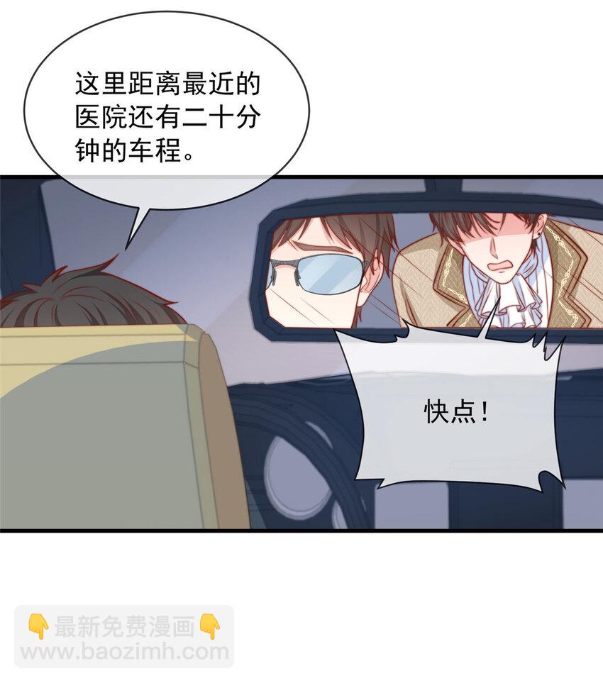 161 161-第162话