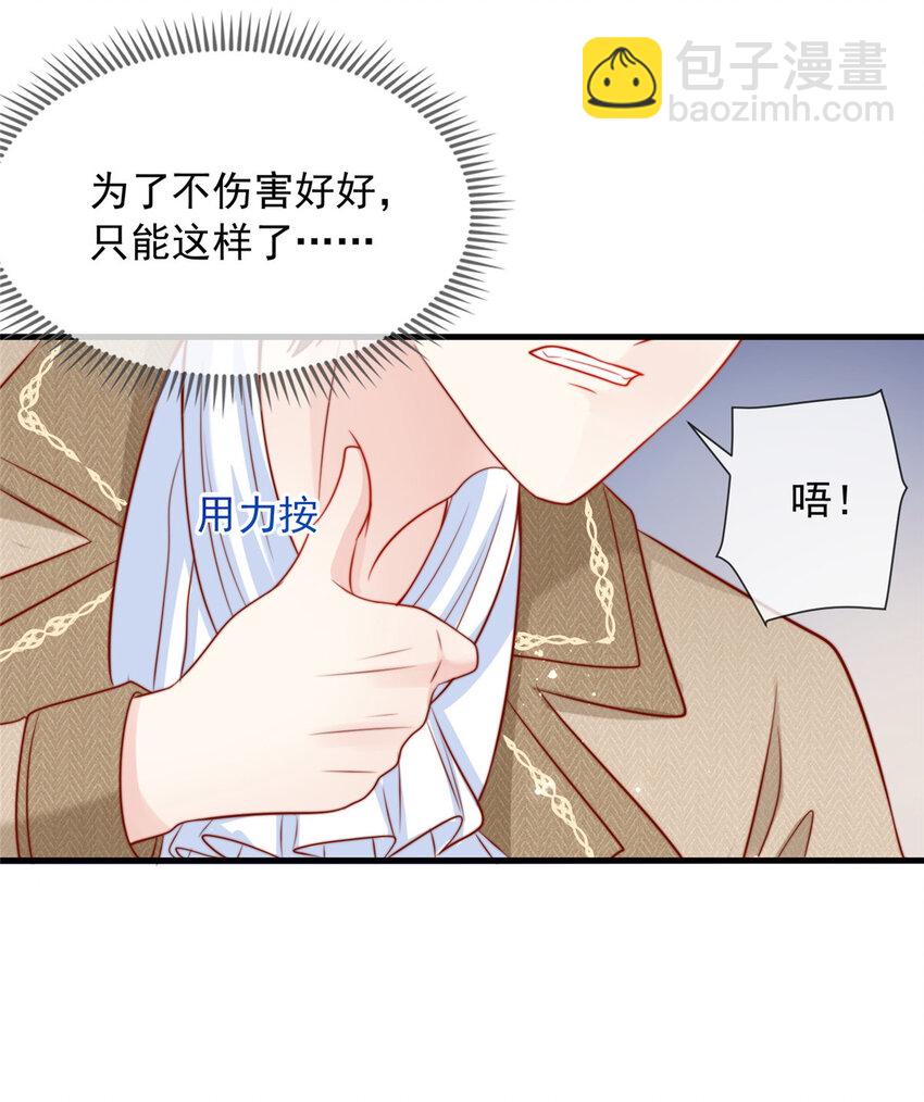 161 161-第162话