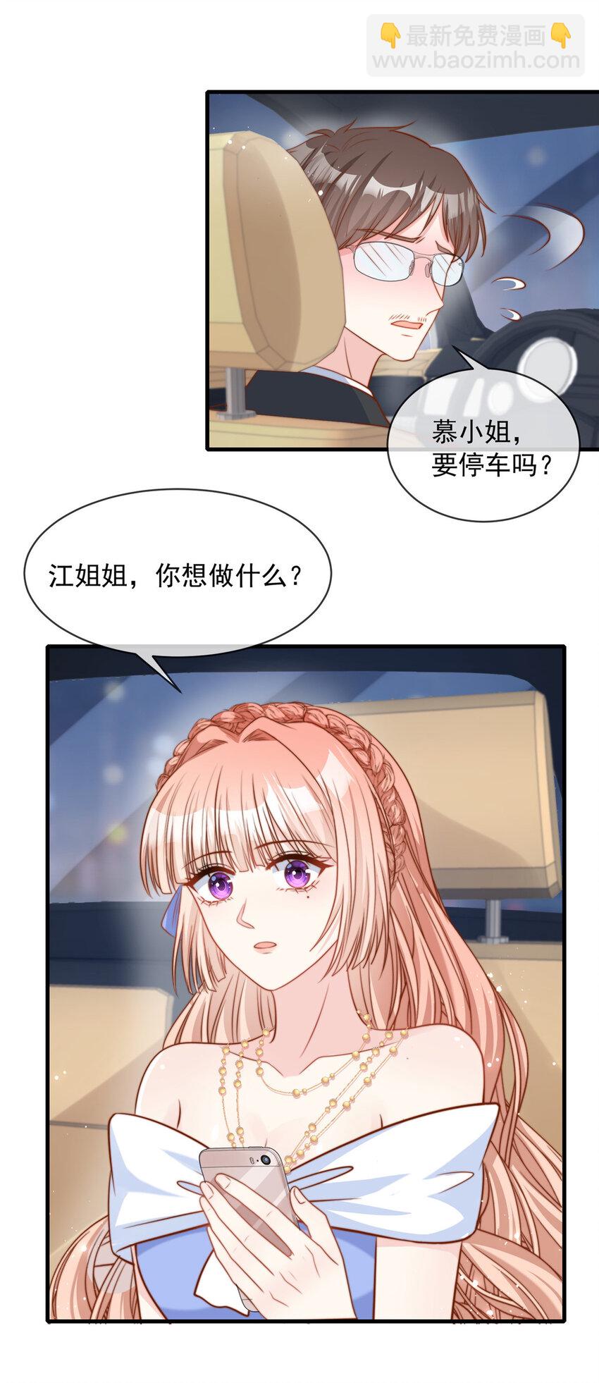 161 161-第162话