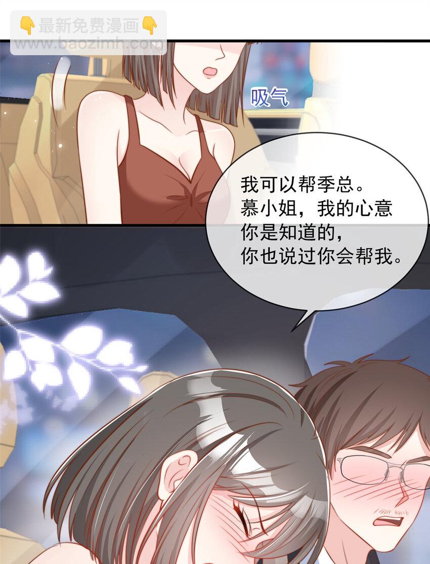 161 161-第162话