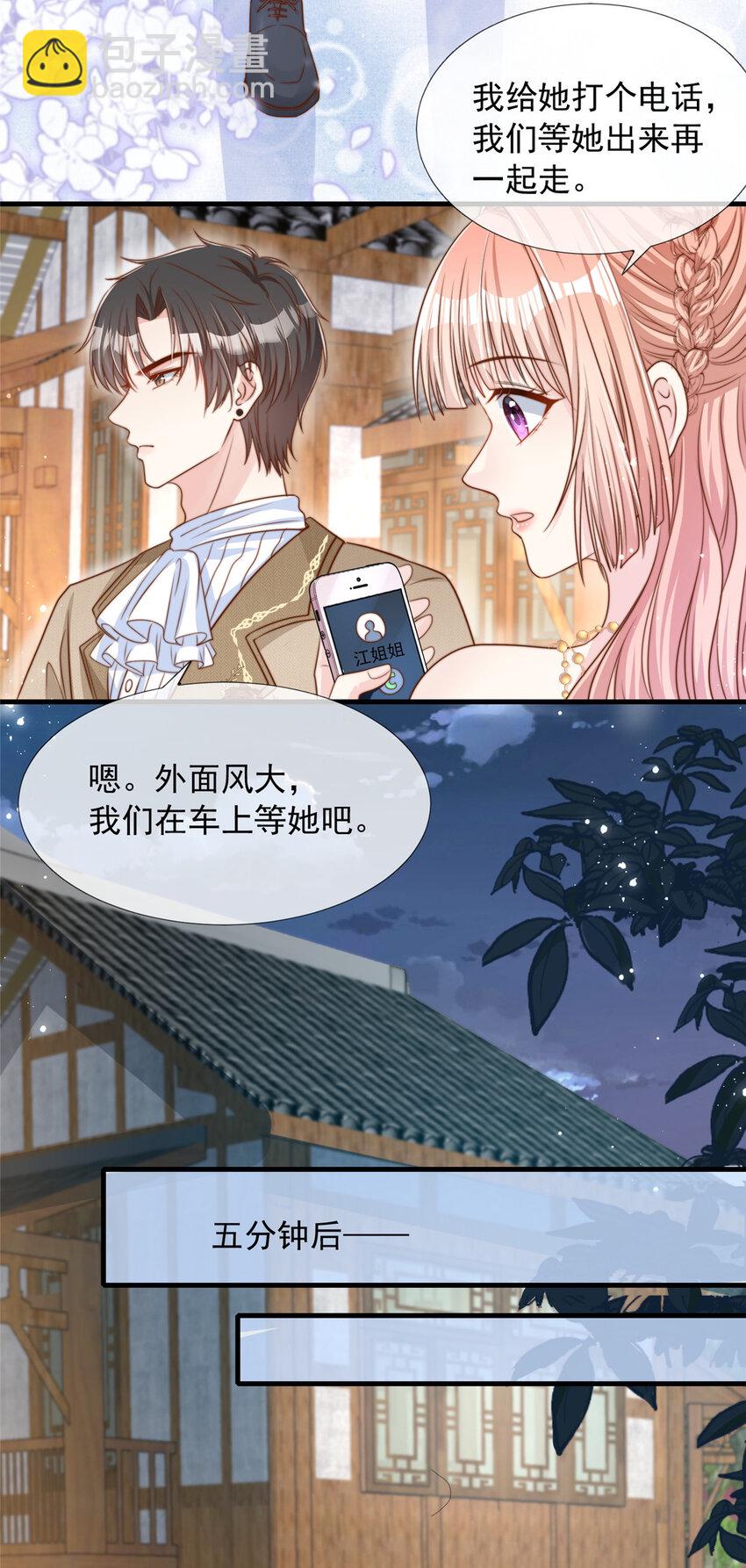 161 161-第162话