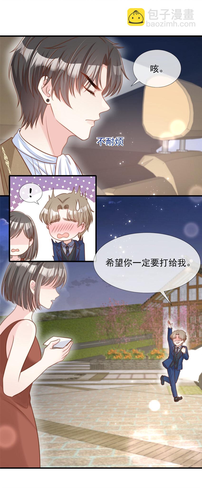 161 161-第162话