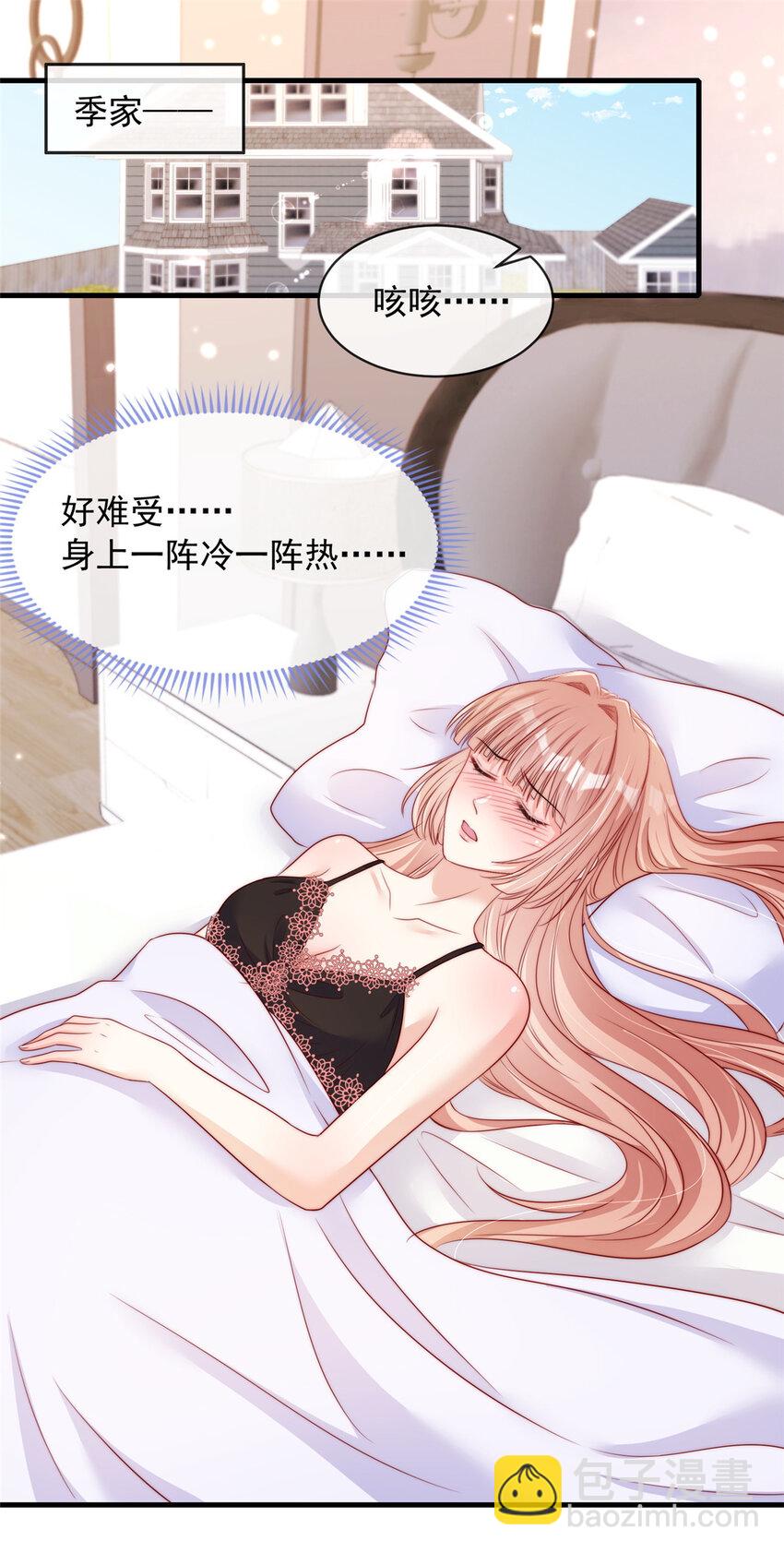 163 163-第164话