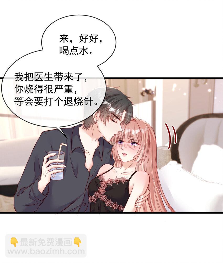 163 163-第164话