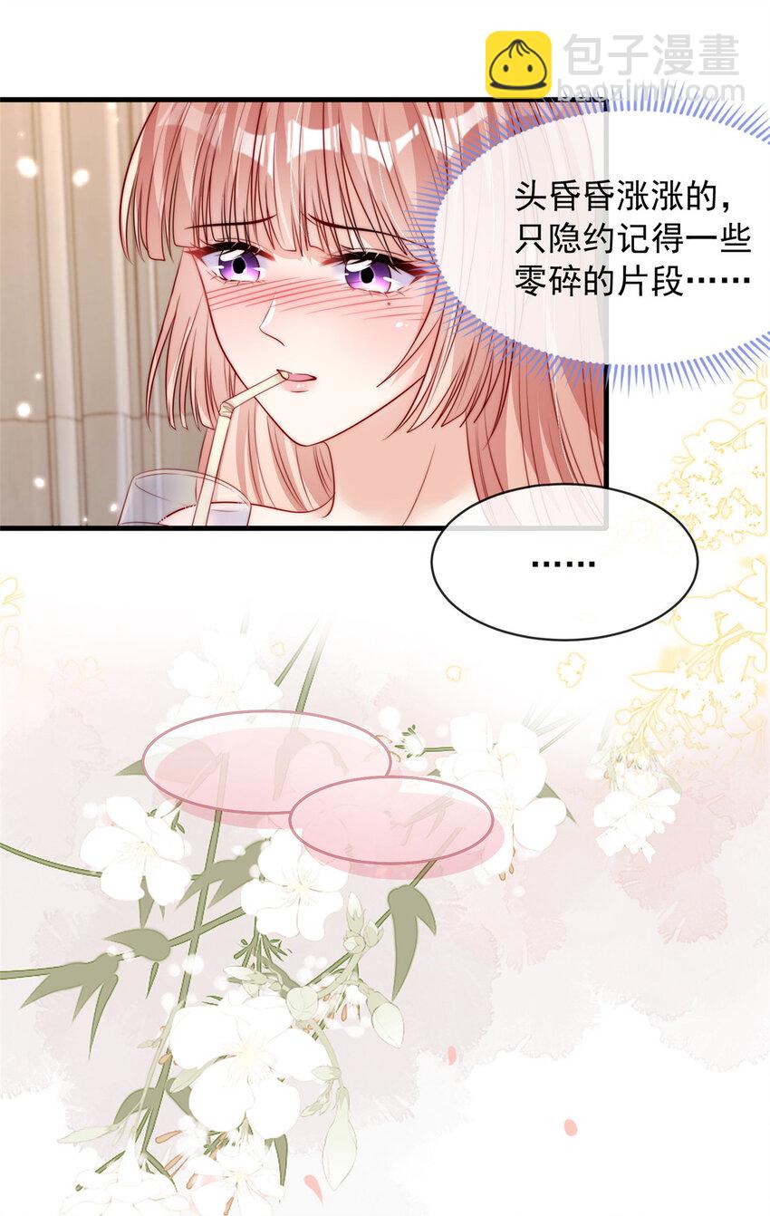 163 163-第164话