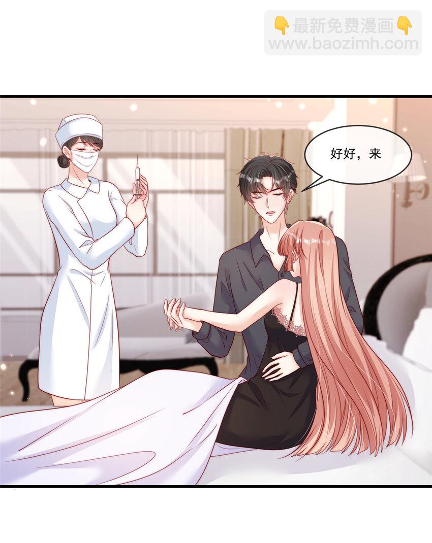 163 163-第164话