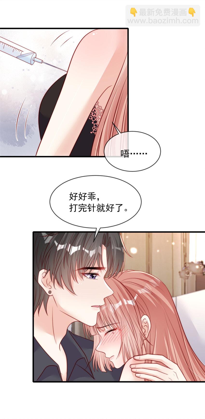 163 163-第164话