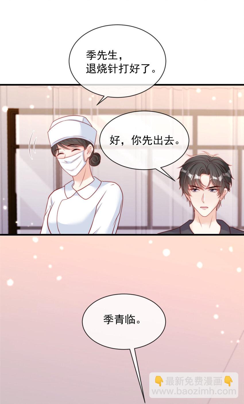 163 163-第164话