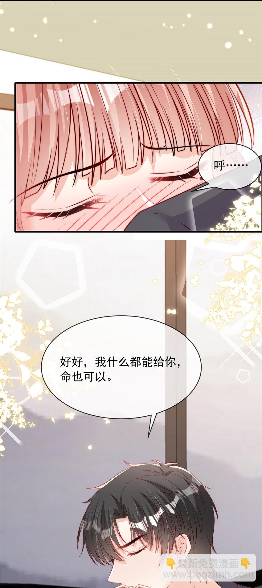 163 163-第164话
