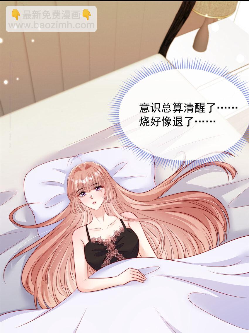 163 163-第164话
