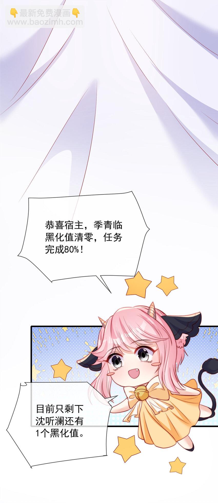 163 163-第164话