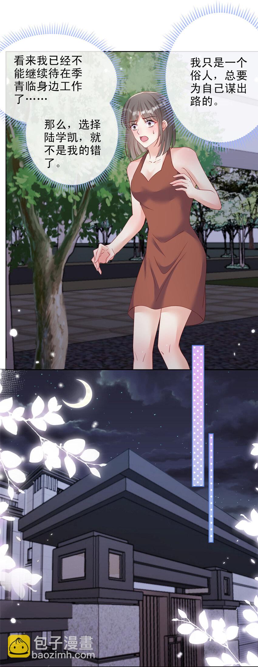 163 163-第164话