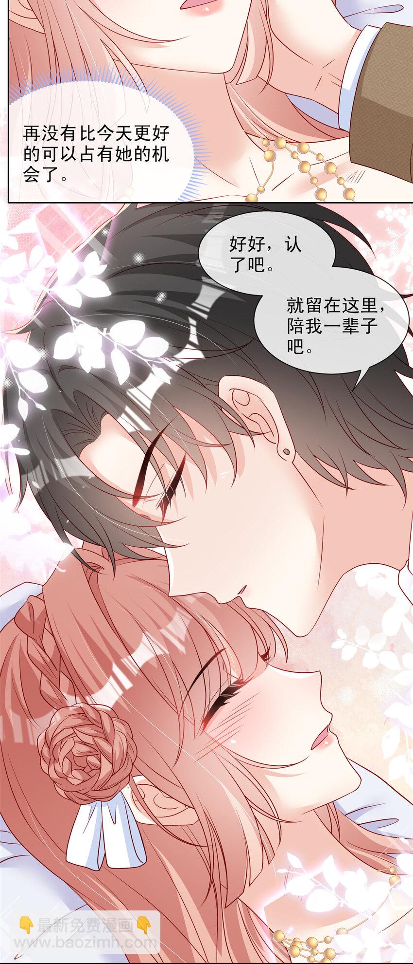 163 163-第164话
