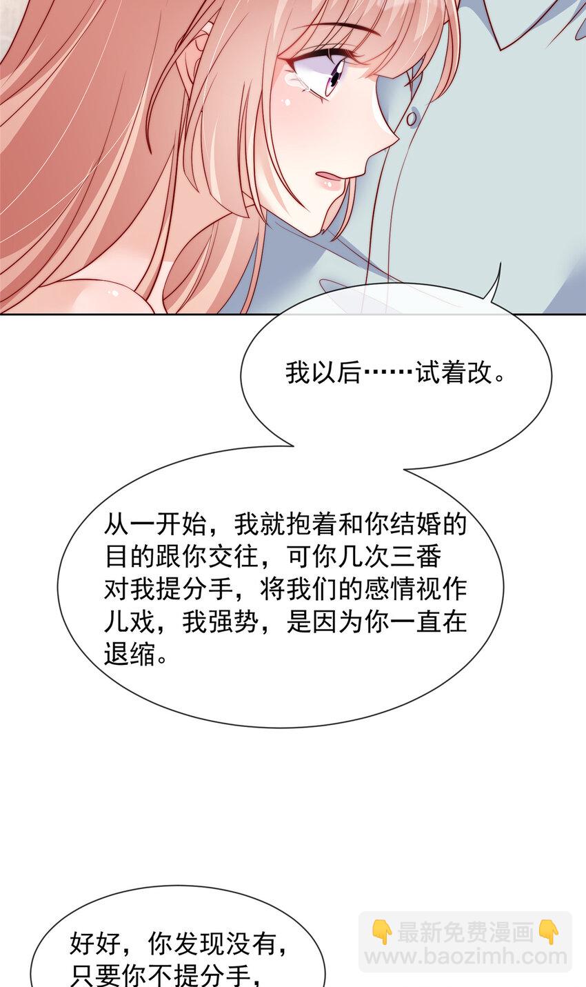 165 165-第166话