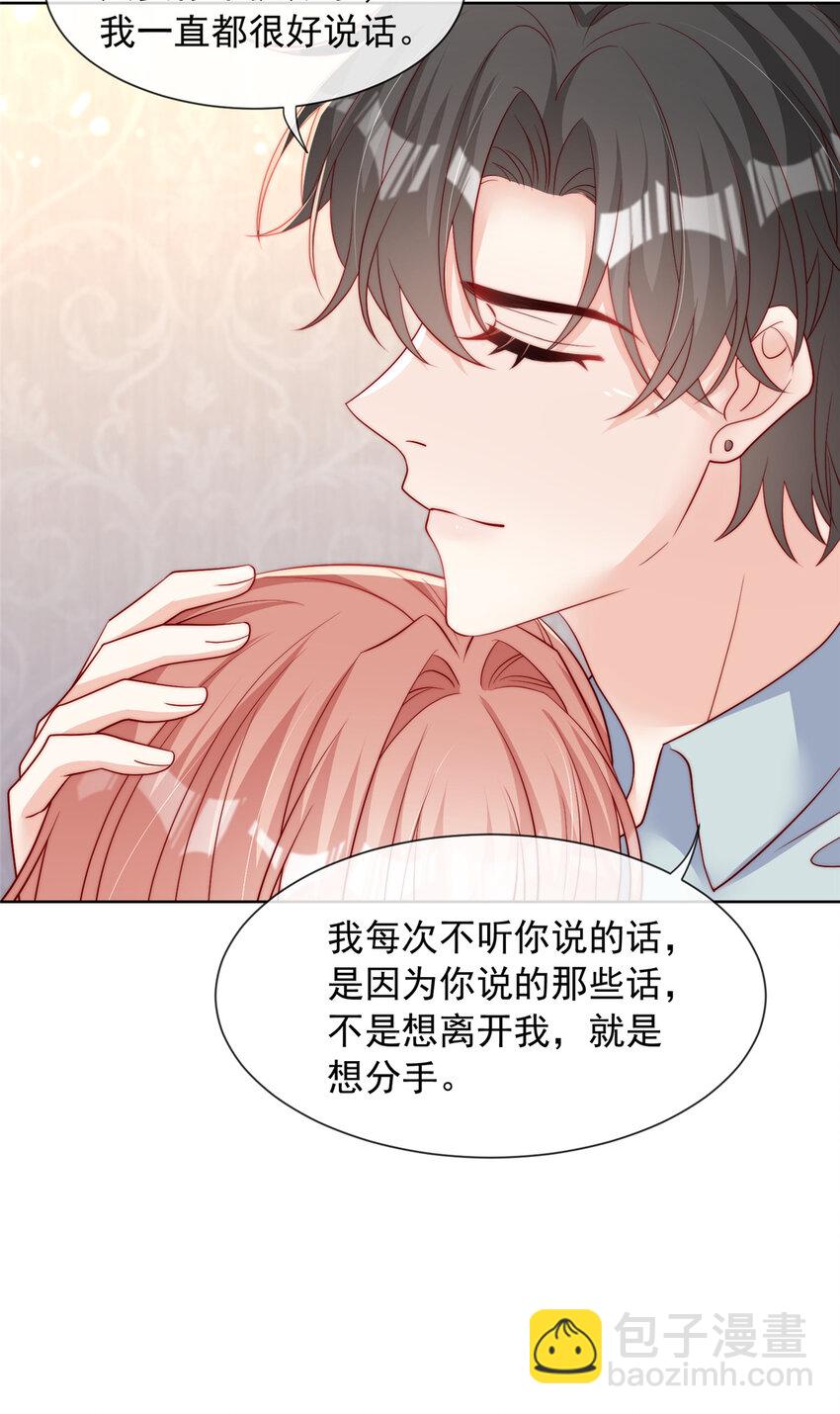 165 165-第166话