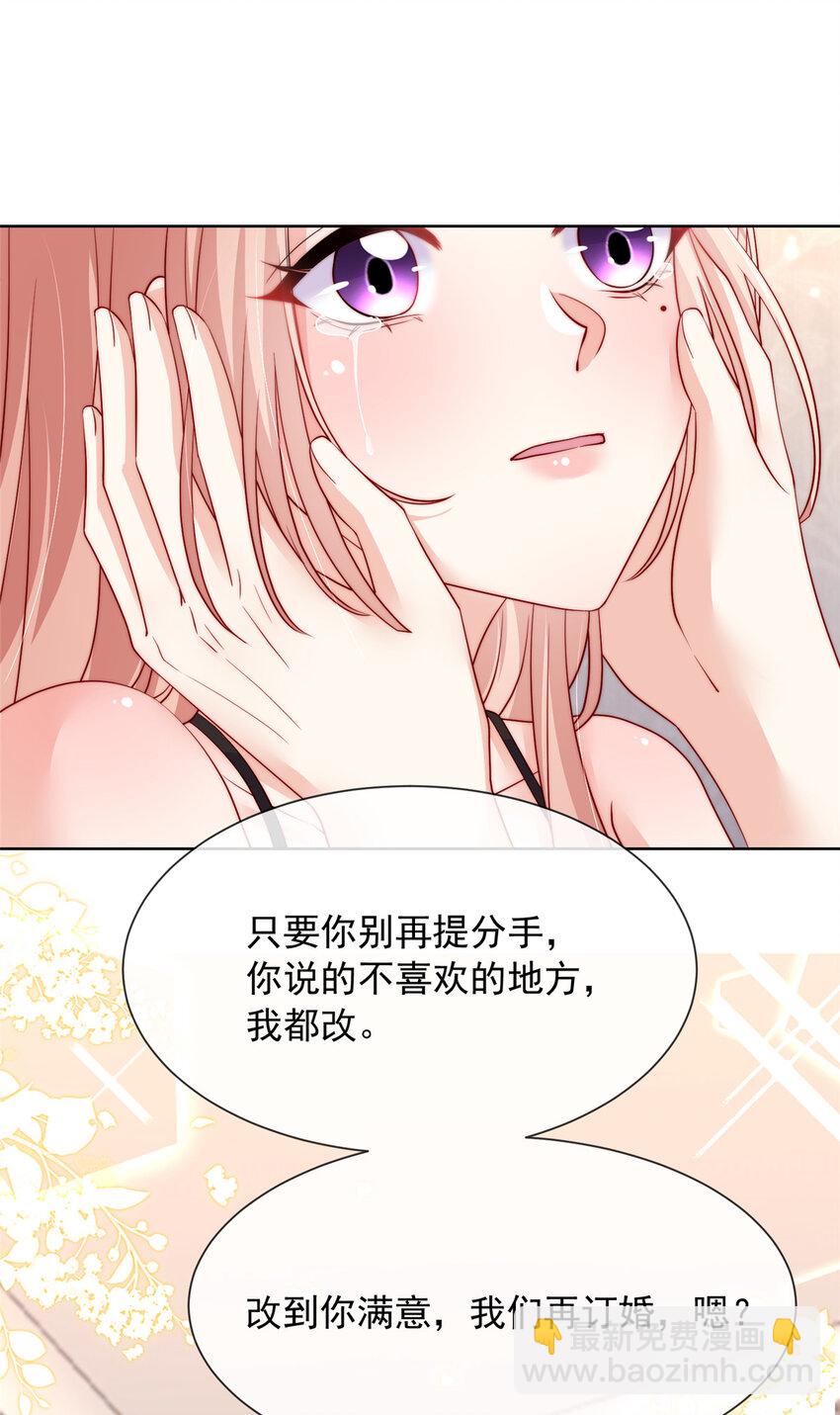 165 165-第166话