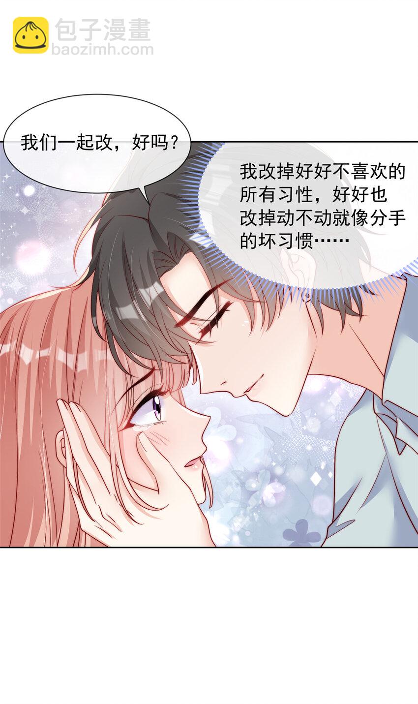 165 165-第166话