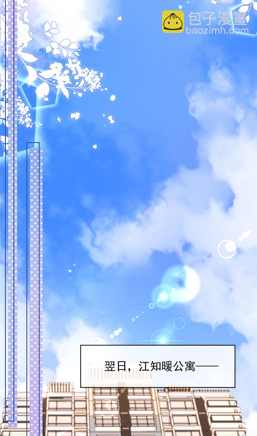 165 165-第166话