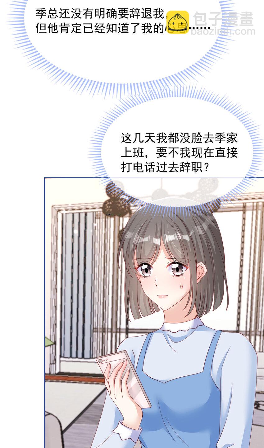 165 165-第166话