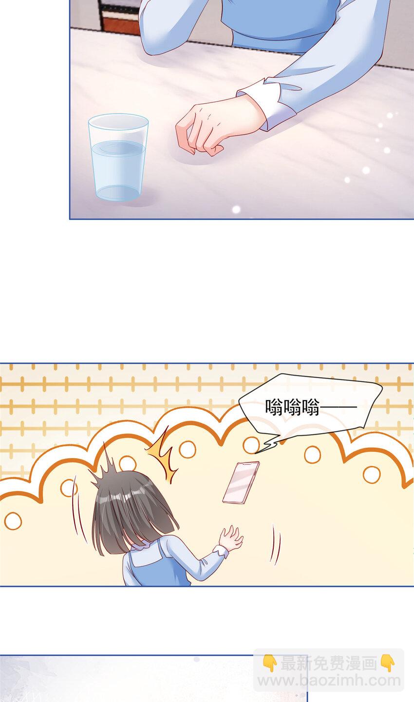165 165-第166话