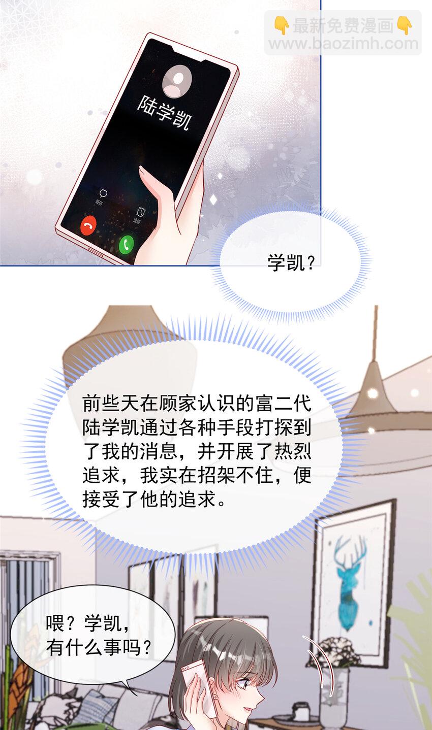 165 165-第166话
