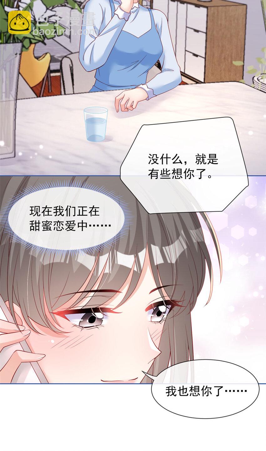 165 165-第166话