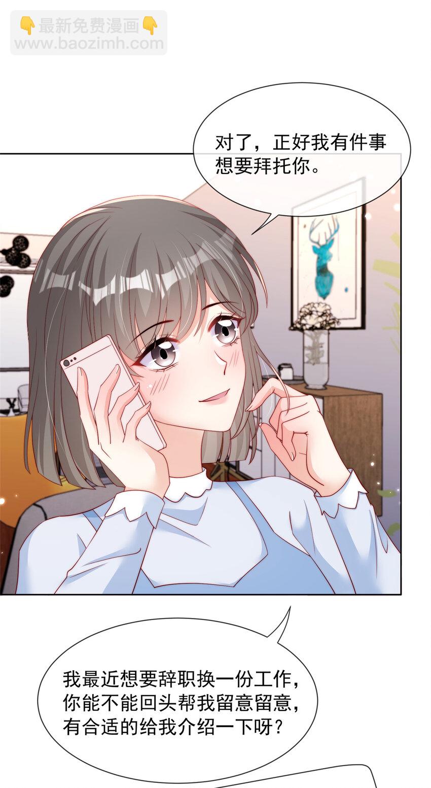 165 165-第166话