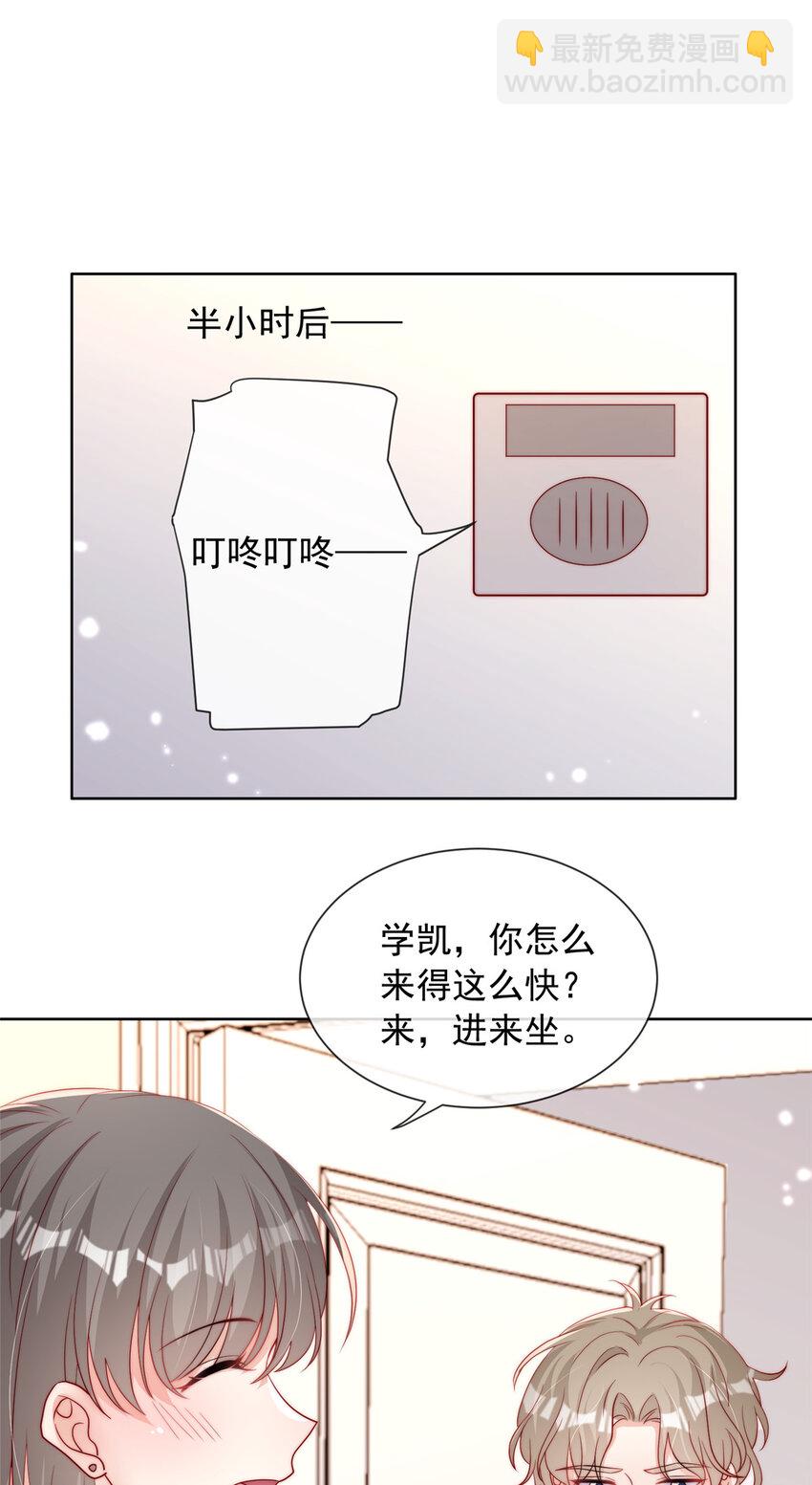 165 165-第166话