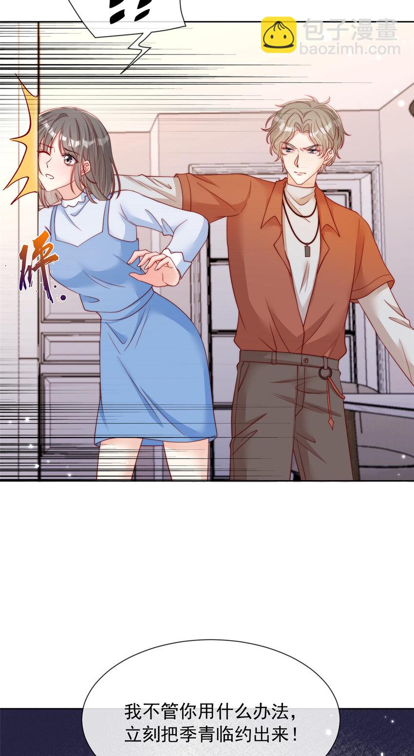 165 165-第166话