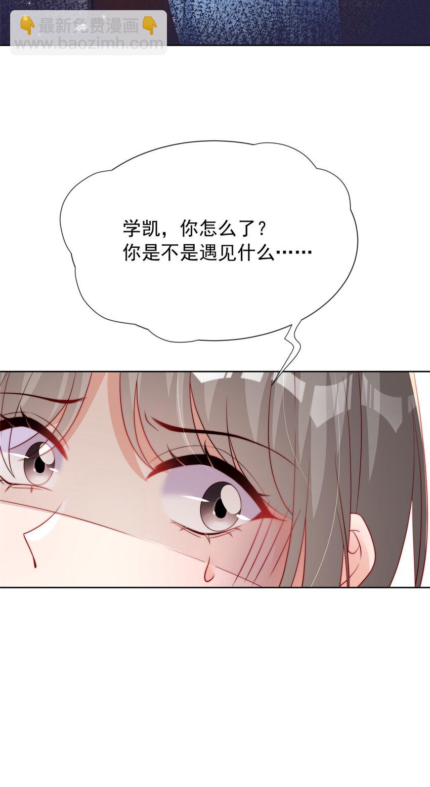 165 165-第166话