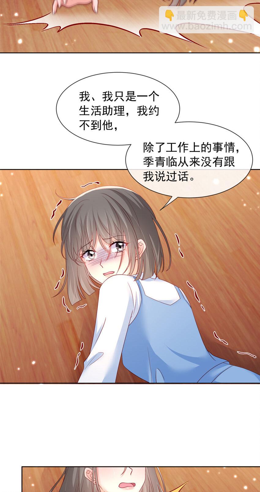 165 165-第166话