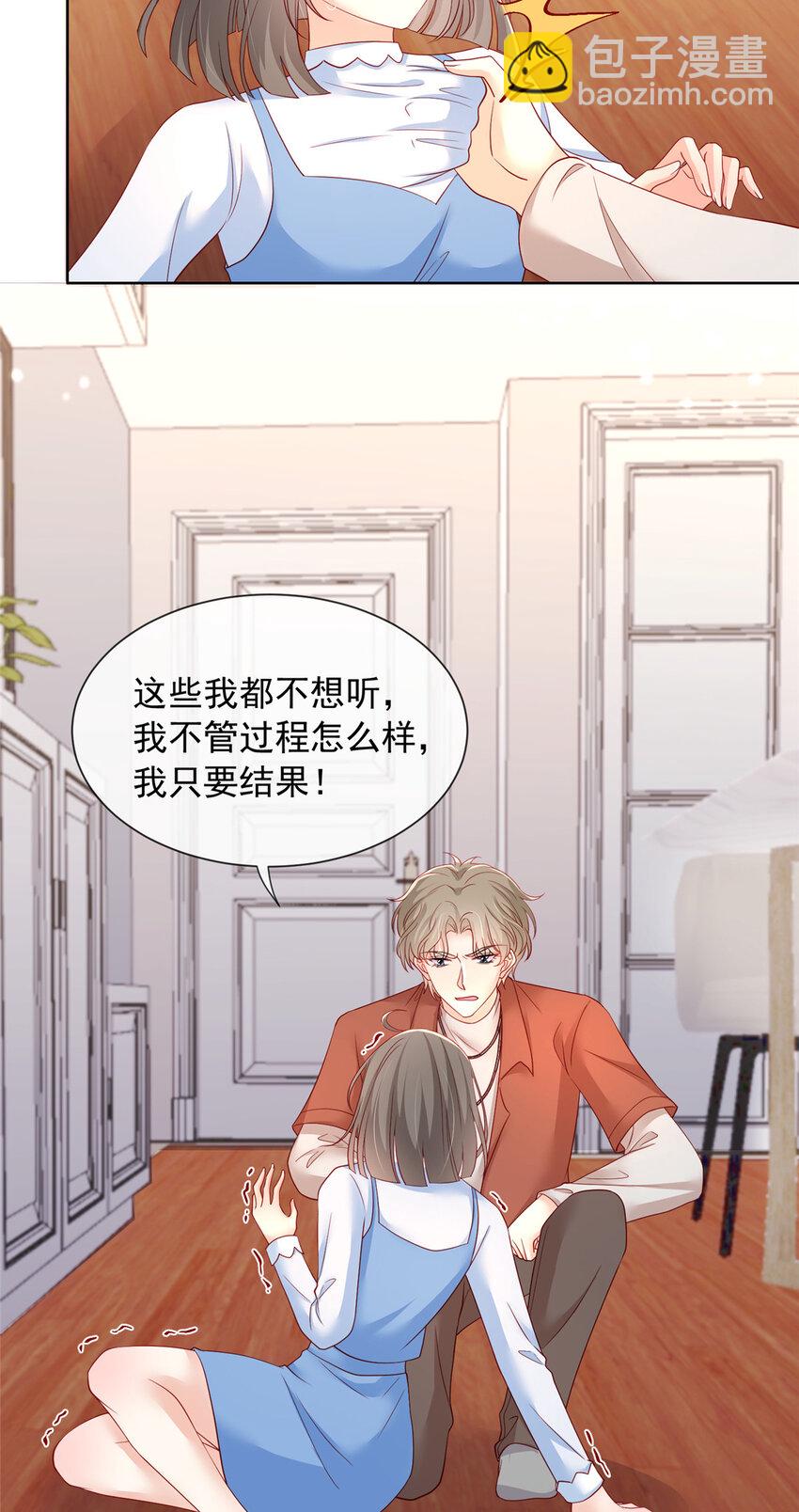 165 165-第166话