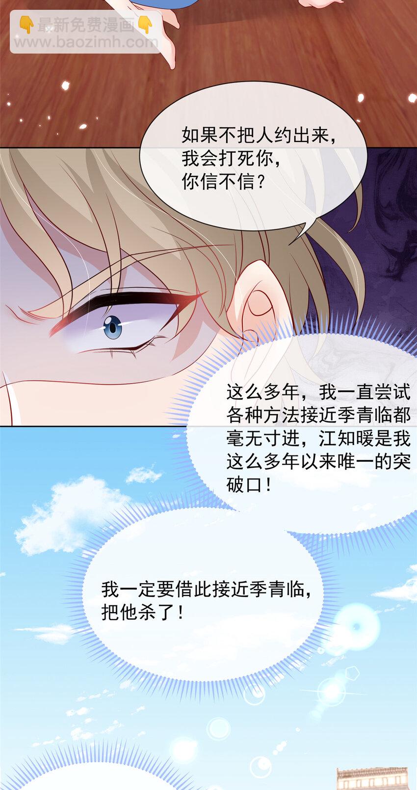 165 165-第166话