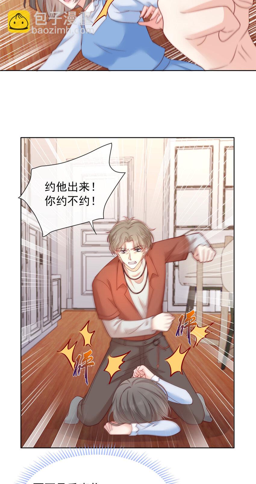 165 165-第166话