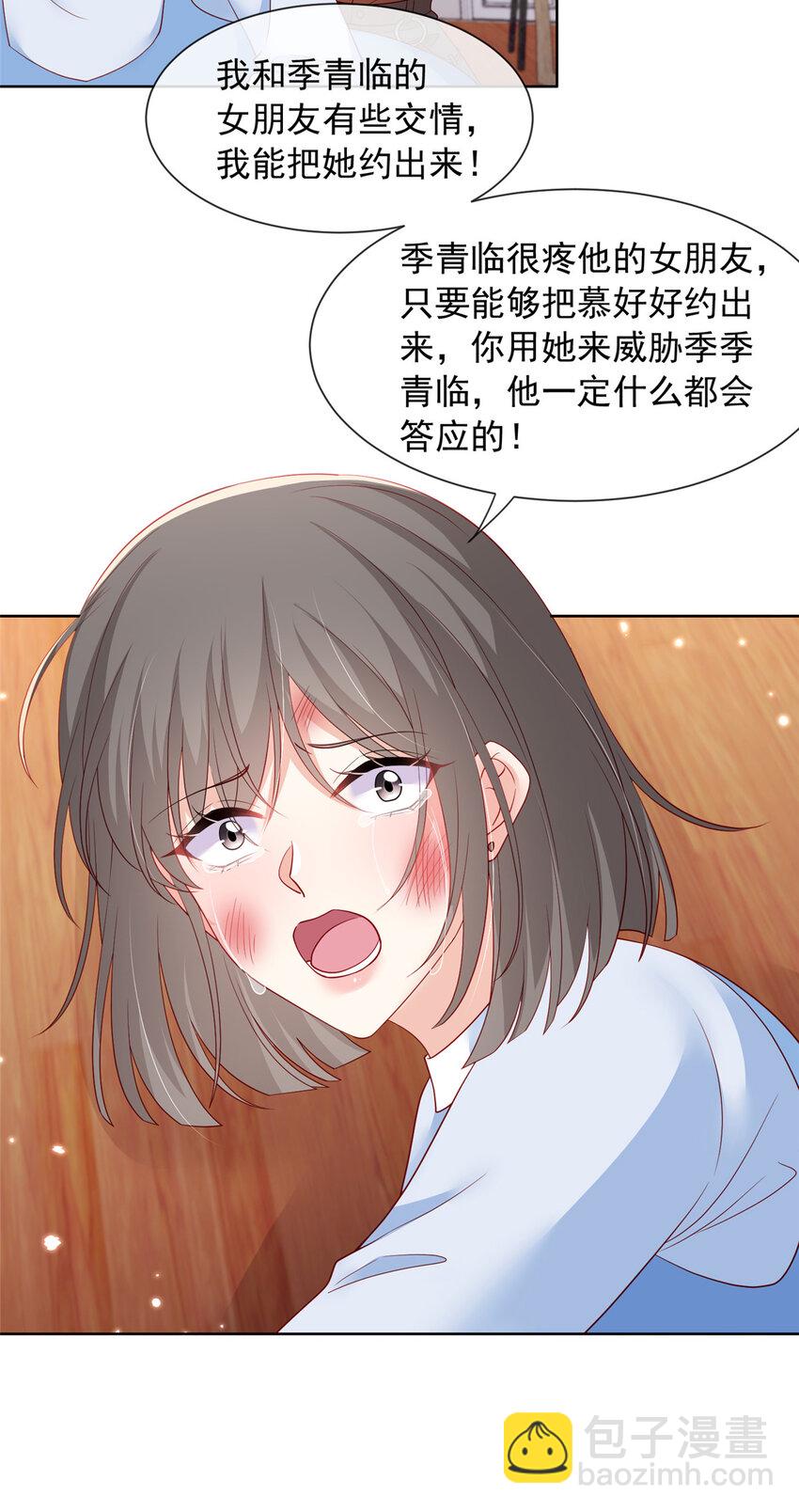 165 165-第166话