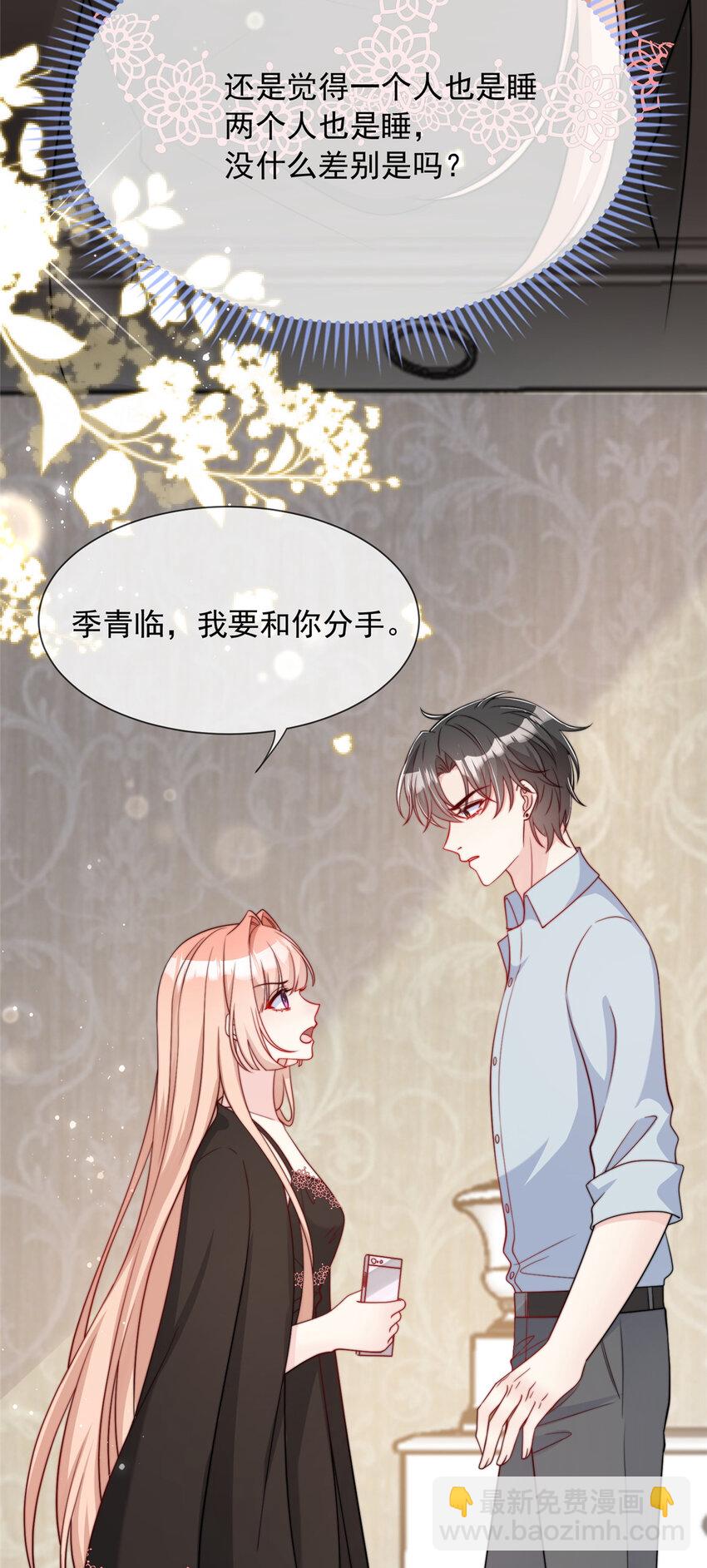 165 165-第166话