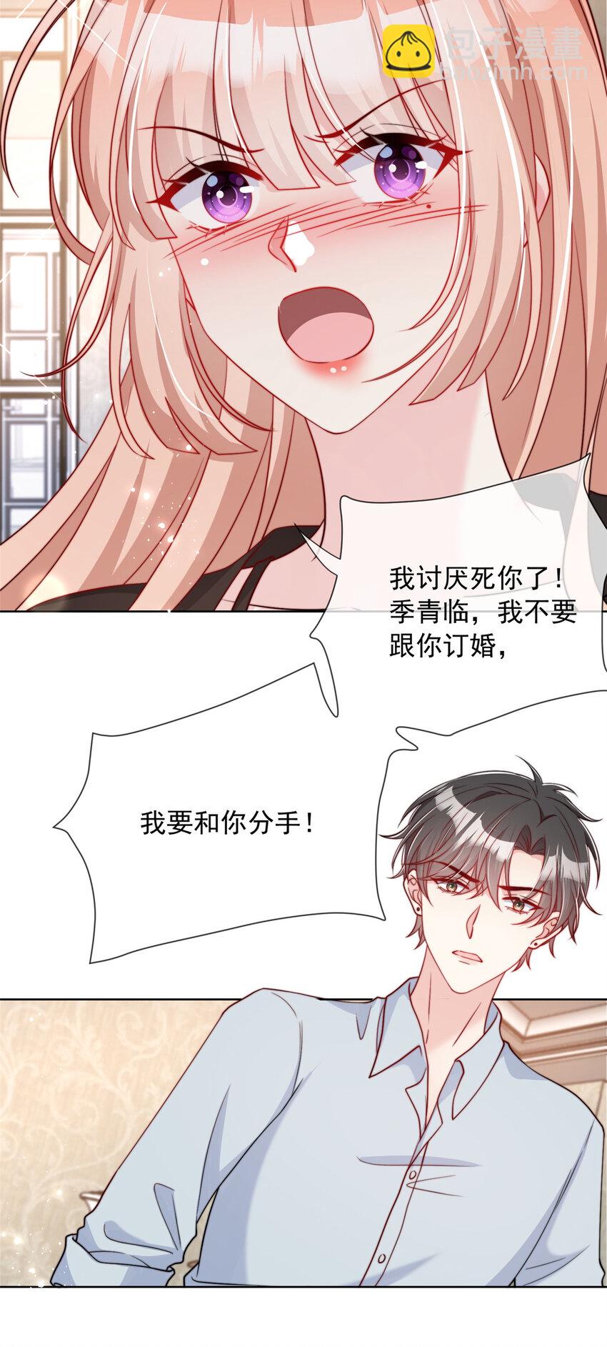 165 165-第166话