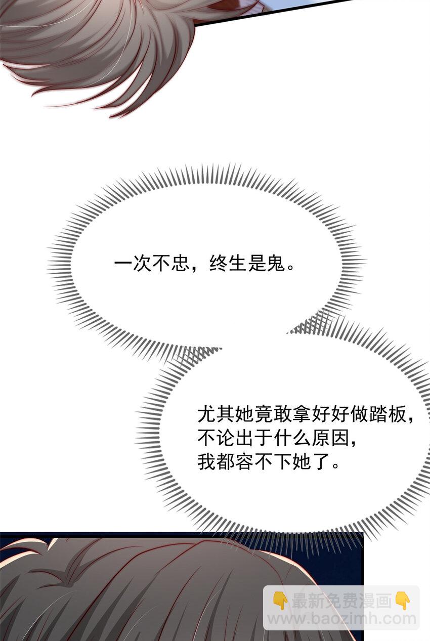 167 167-第168话