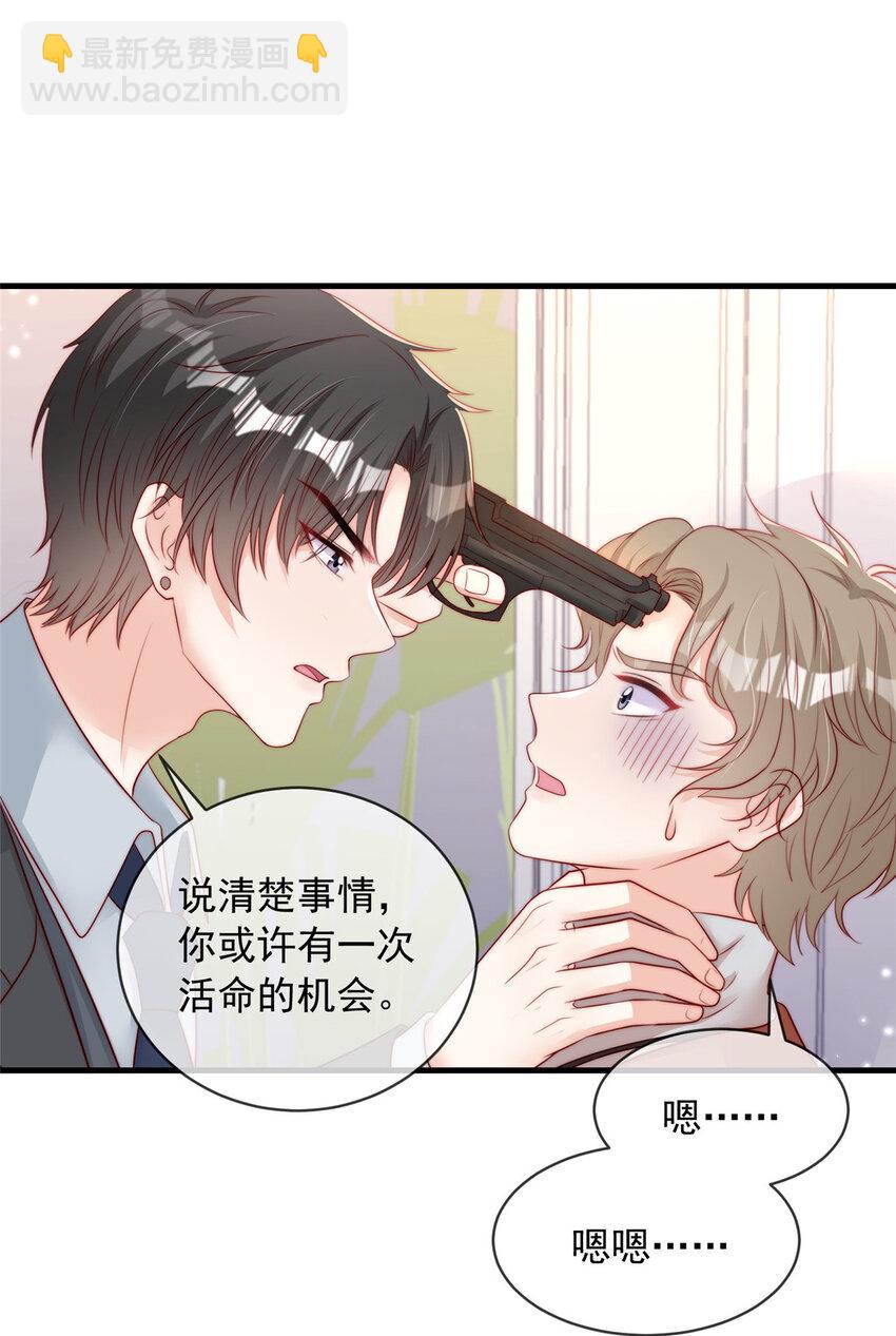 167 167-第168话