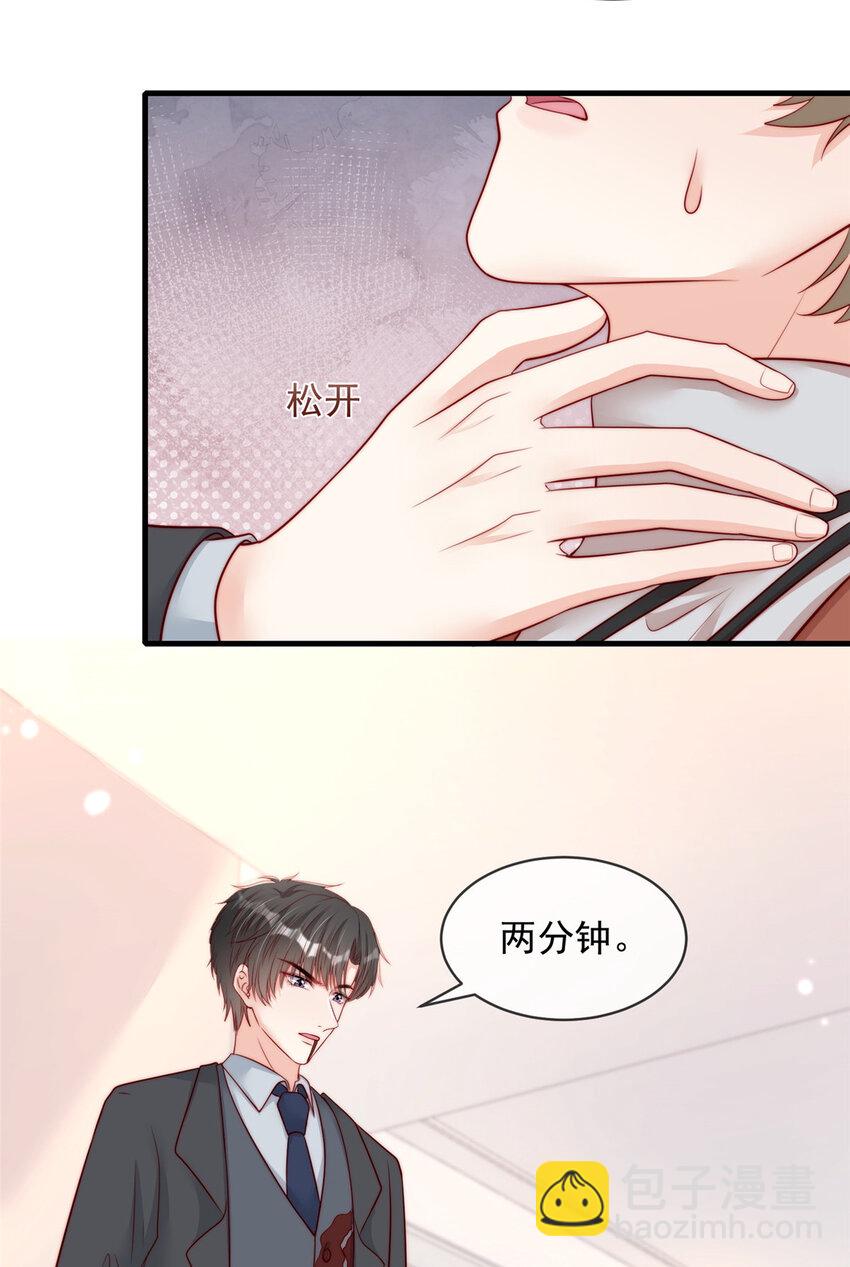 167 167-第168话