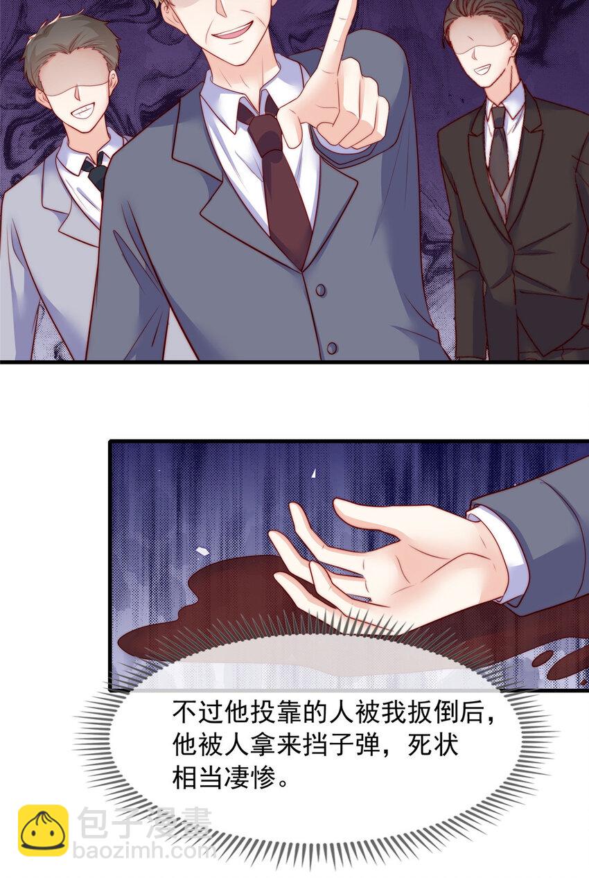 167 167-第168话