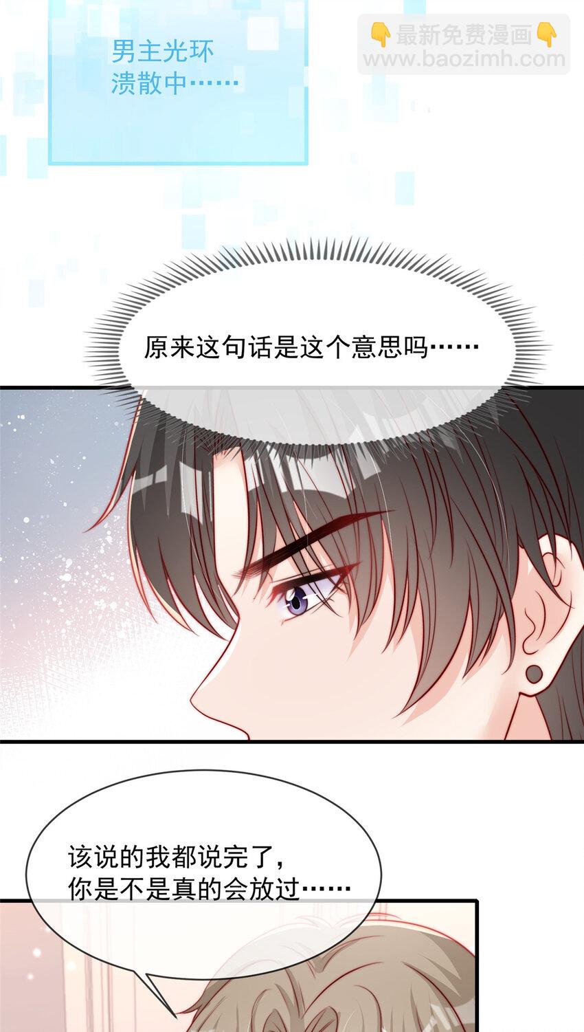 167 167-第168话