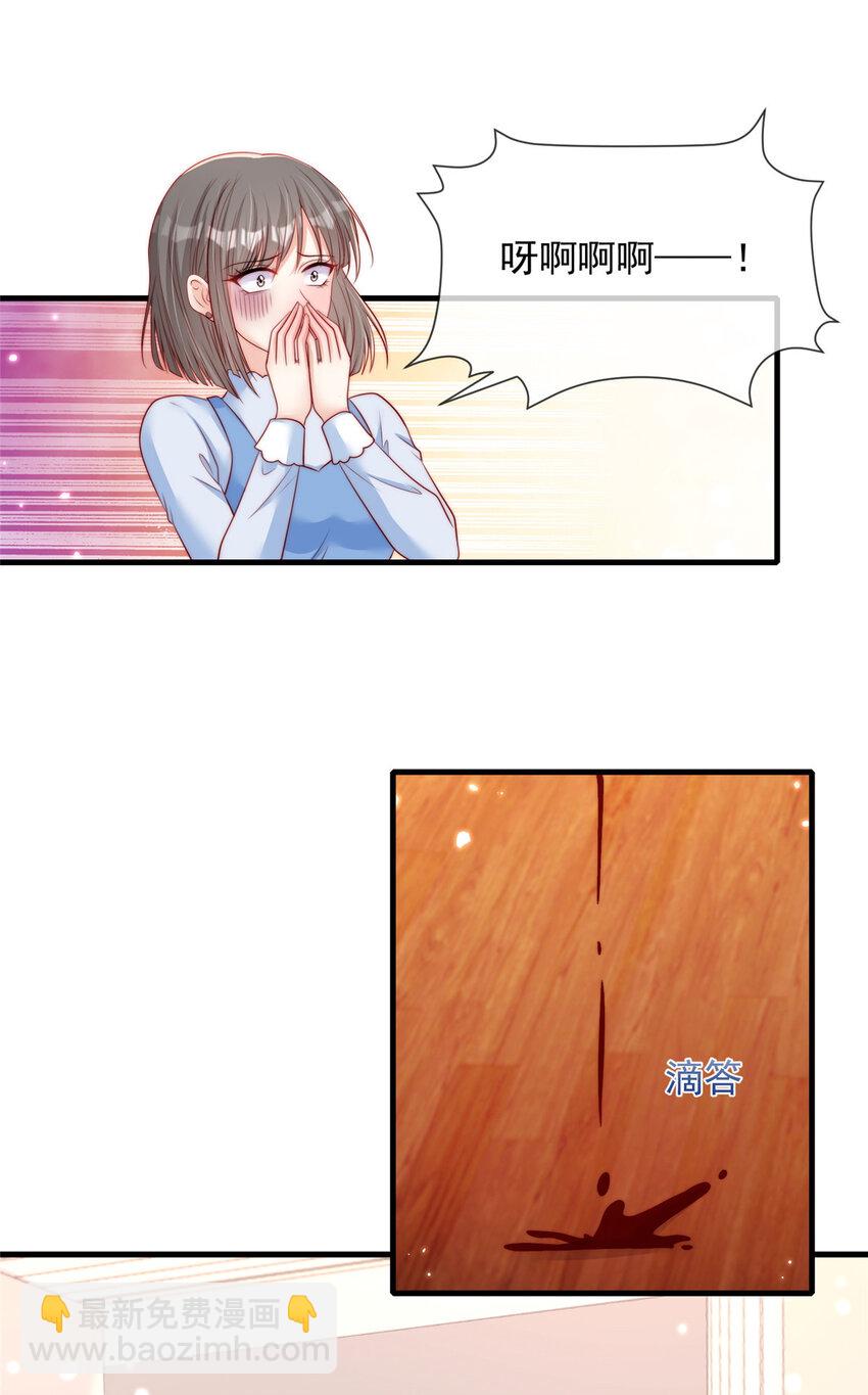167 167-第168话