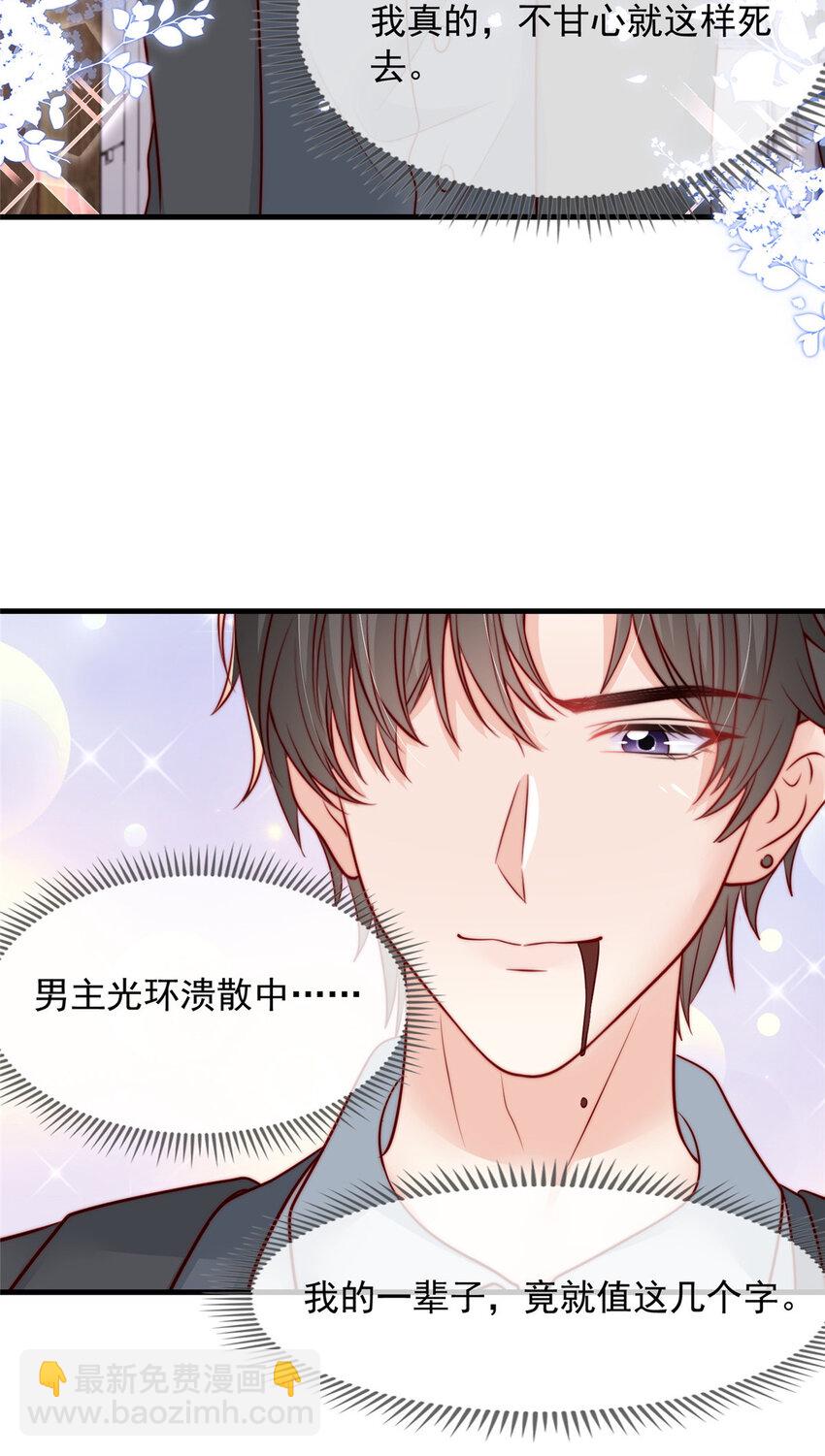 167 167-第168话