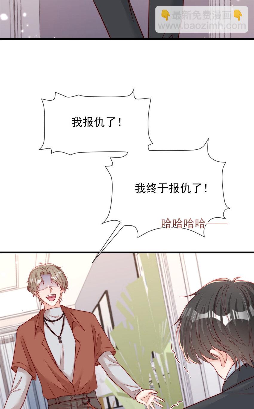 167 167-第168话