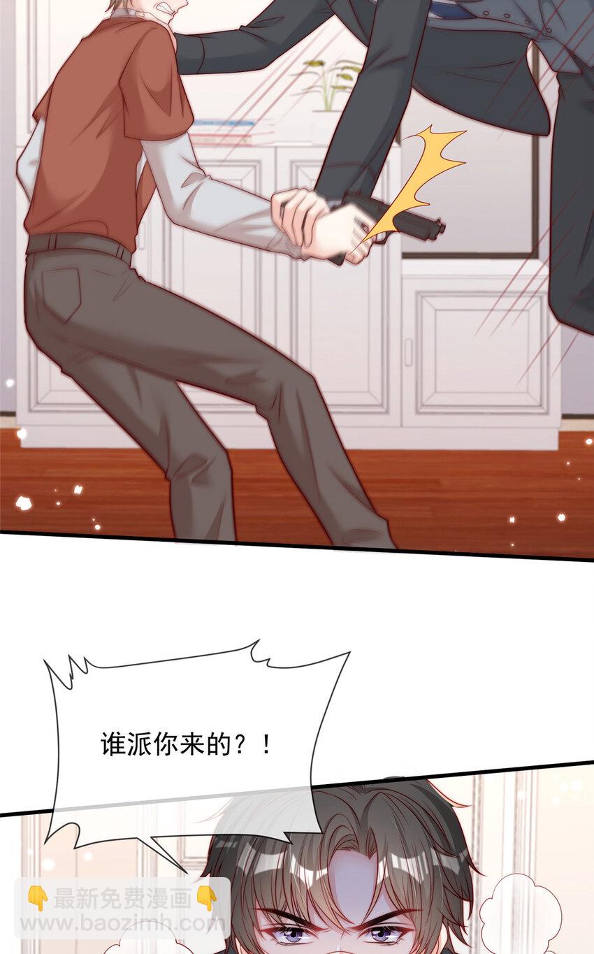 167 167-第168话